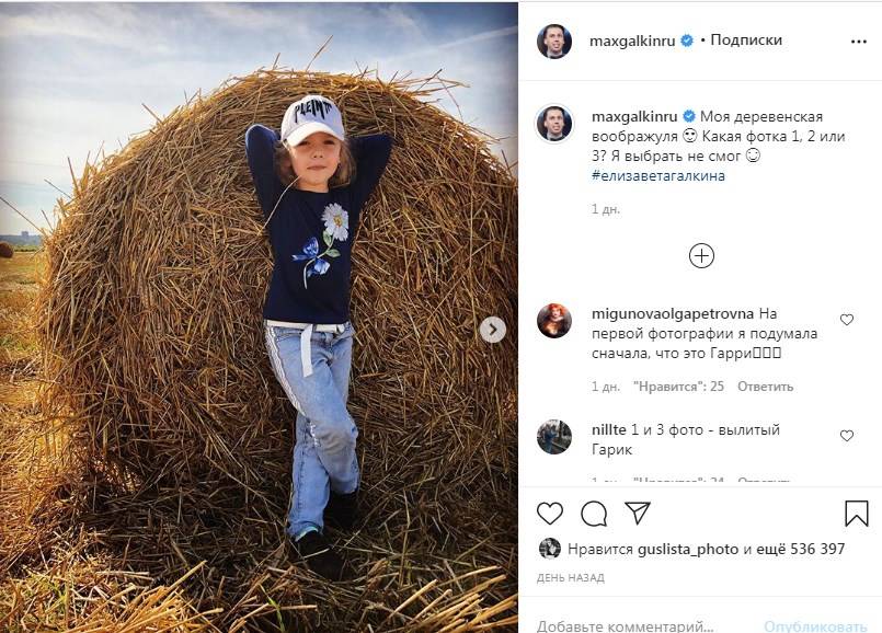 «Моя деревенская воображуля»: Максим Галкин показал новые фото дочки Лизы, которая позировала на сеновале 