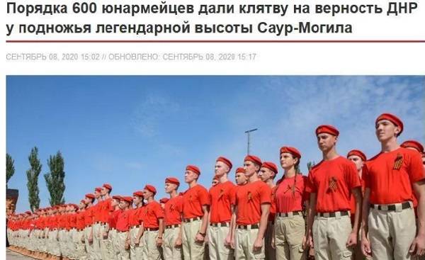 «Из детей делают пушечное мясо для своих войн»: оккупанты «ДНР» не прекращают милитаризацию молодежи 