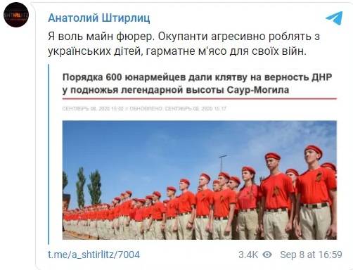 «Из детей делают пушечное мясо для своих войн»: оккупанты «ДНР» не прекращают милитаризацию молодежи 
