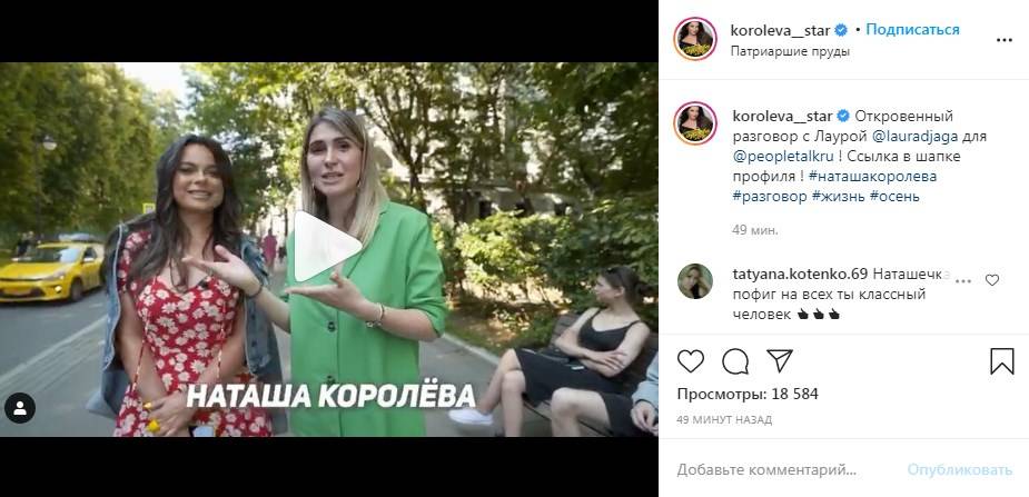«Киев изменился, и изменился не в лучшую сторону»: Наташа Королева, которая не была на Родине несколько лет, рассказала о «загнивающей» Украине 