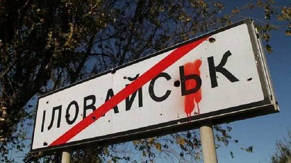 Украина готовится передать в Гаагу новый пакет доказательств трагедии в Иловайске