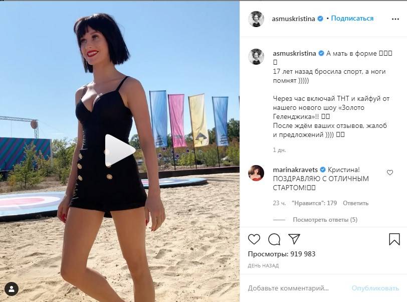 «Оф*геть!» Кристина Асмус продемонстрировала тройное сальто, шокировав сеть «Оф*геть!» Кристина Асмус продемонстрировала тройное сальто, шокировав сеть
