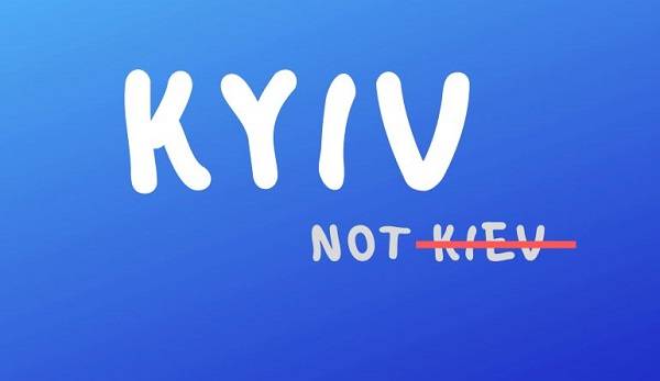 «Отныне Kyiv, а не Kiev!»: Википедия изменила написание украинской столицы 