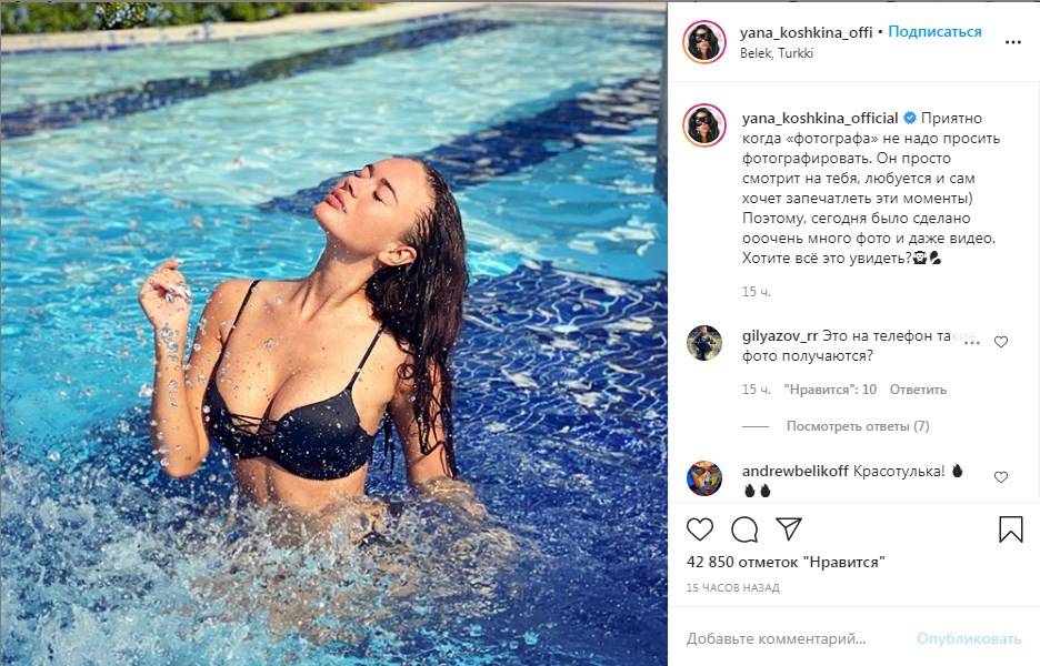 «Ох, какая сочная. Просто секси»: российская знаменитость поделилась пикантным фото, на котором засветила пышную грудь