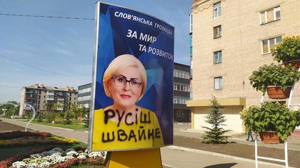  Одиозную Штепу зарегистрировали кандидатом на должность мэра Славянска