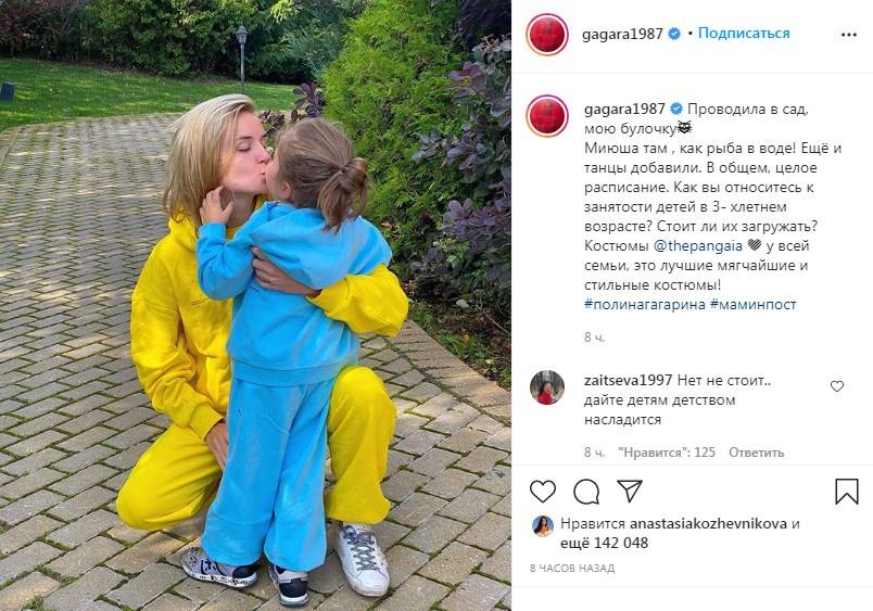 «Казалось бы, причем тут Украина?» Полина Гагарина со своей дочкой поделились красочным фото, позируя в сине-желтых костюмах 