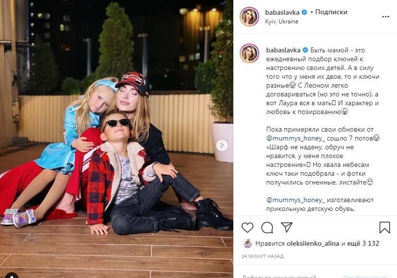  «Быть мамой - это ежедневный подбор ключей к настроению своих детей»: Слава Каминская показала новую фотосессию с детьми 