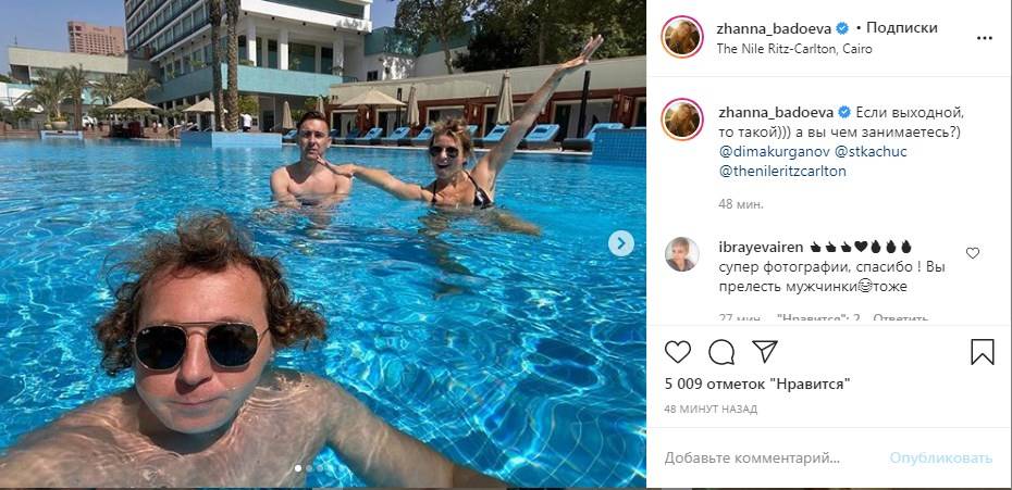«Вот это у тебя работа»: Жанна Бадоева показала, как плавала в бассейне с неизвестными мужчинами 