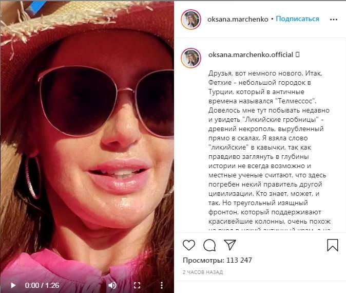 «Вы меня поразили этим видео»: Оксана Марченко показала свой отдых в Турции, рассказав, что больше всего ее восхитило 