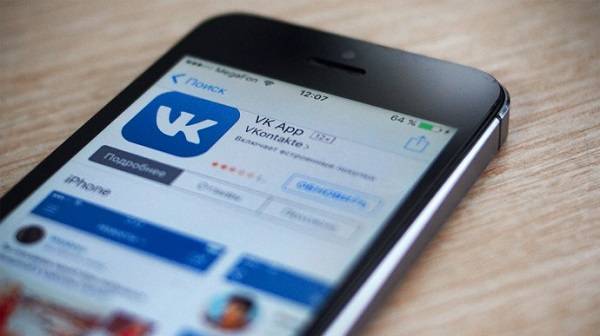 «Ни в одной стране в XXI веке за такое не наказывают»: соцсеть «ВКонтакте» оценили предложение СНБО 