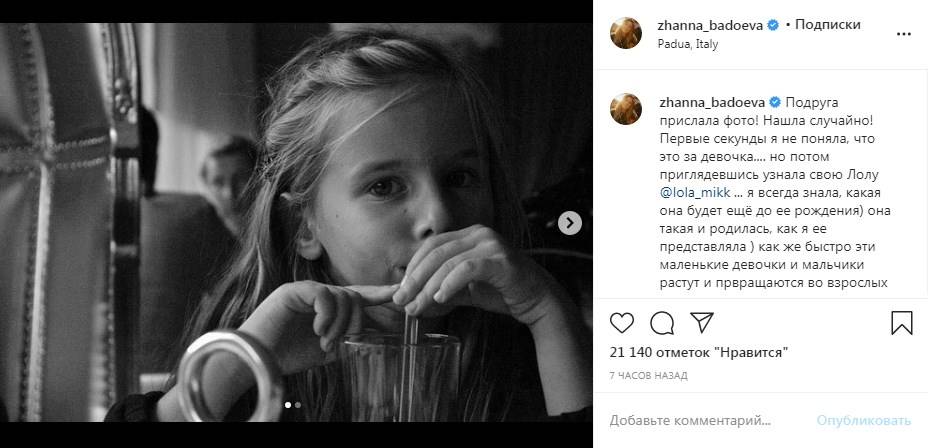 «Я всегда знала, какая она будет, ещё до ее рождения»: Жанна Бадоева поделилась трогательным архивным фото своей дочки 