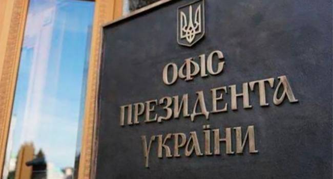 Офисом президента Украины руководит агент ГРУ, который сейчас через Фокина и Кравчука тестирует запланированную ранее измену - Лерос