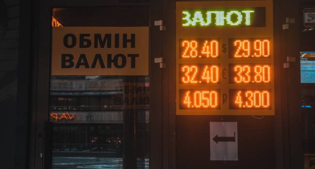 В обменных пунктах Киева мошенники воровали у своих клиентов деньги