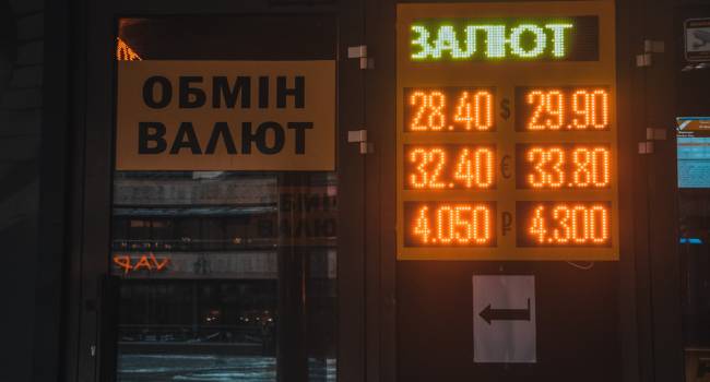 В обменных пунктах Киева мошенники воровали у своих клиентов деньги В обменных пунктах Киева мошенники воровали у своих клиентов деньги