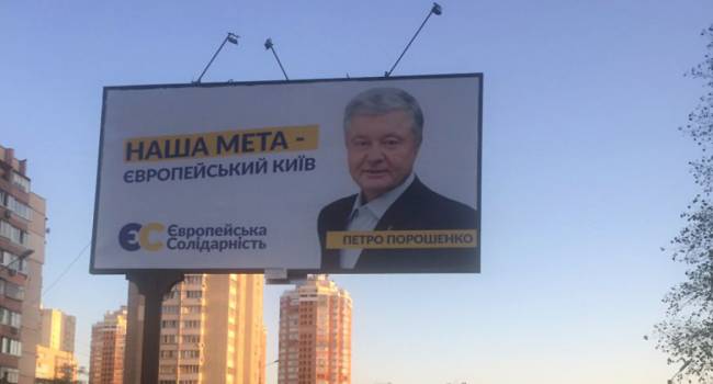 Тонкий намек от Порошенко, что он тоже не против вступить в борьбу за мэрство в Киеве