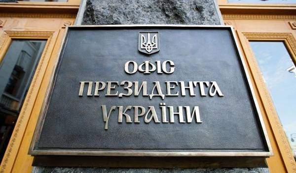 В Офисе президента назвали спекуляцией санкции России против Украины В Офисе президента назвали спекуляцией санкции России против Украины
