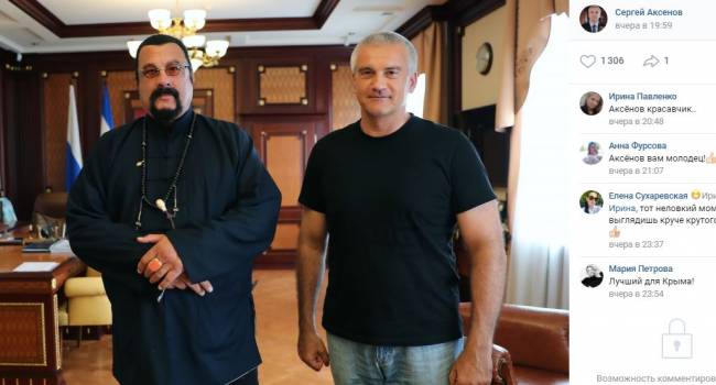 «Это все-таки произошло»: Стивен Сигал прибыл в Крым и встретился с Аксеновым