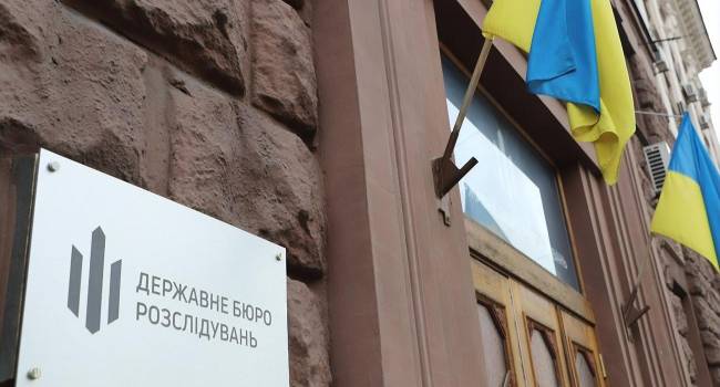 «Для проведения следственных действий и проверки озвученных фактов»: ГБР вызвало на допрос Богдана после интервью Гордону «Для проведения следственных действий и проверки озвученных фактов»: ГБР вызвало на допрос Богдана после интервью Гордону