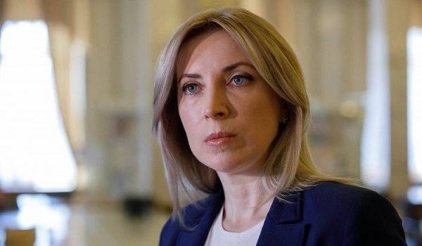 Геращенко и Верещук на «плюсах» затеяли настоящий словесный батл Геращенко и Верещук на «плюсах» затеяли настоящий словесный батл