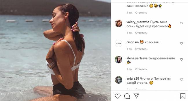 Невеста Остапчука под пикантным снимком рассказала, как провела лето 