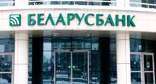 «Вывели все средства»: Белорусы экстренно сняли со счетов в банках огромную сумму денег