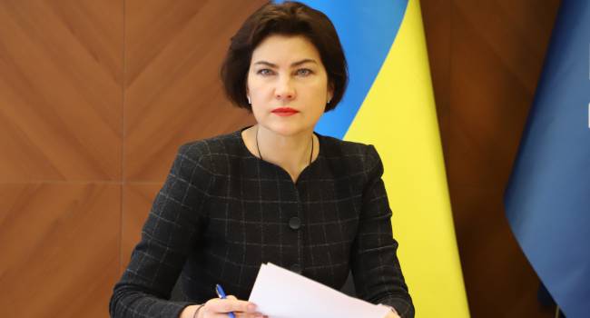 Венедиктова подписала подозрение нардепу Юрченко и ходатайство об избрании меры пресечения в виде содержания под стражей