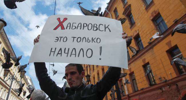 «Путин - старичок, выпей «Новичок»: В Хабаровске снова люди вышли на массовые протесты