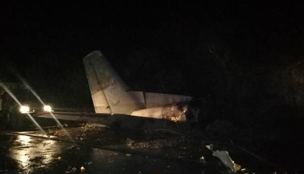 Польша и Канада выразили соболезнование в связи с катастрофой самолета Ан-26