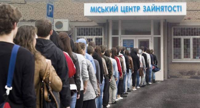 Пугающая статистика: стало известно, сколько безработных в Украине появилось за время пандемии