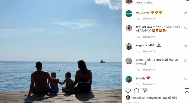 Монатик показал нежное семейное фото на фоне моря 