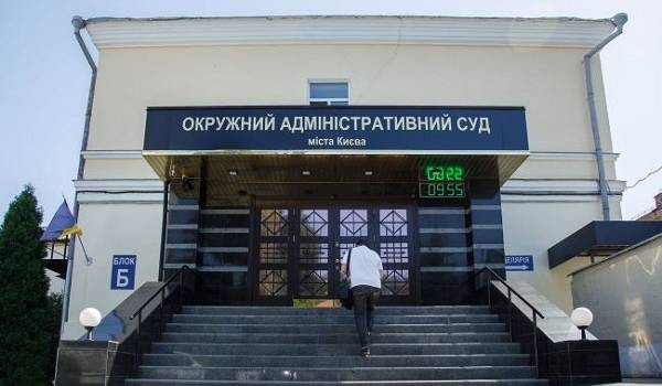 Суд Киева открыл дело из-за постановления об исполнении гимна в столичных школах 
