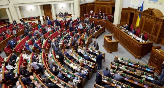«Госбюджет 2021»: В Раду внесен проект государственного бюджета